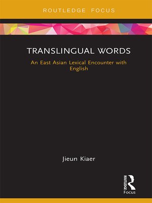 cover image of Translingual Words